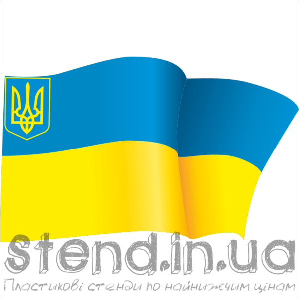 Прапор України (21513.1)
