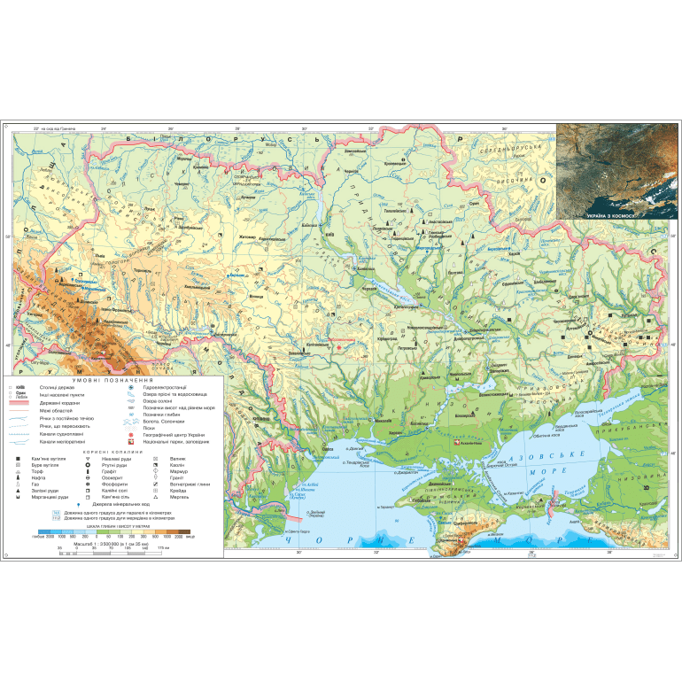 Стенд Фізична карта України (270302.19)