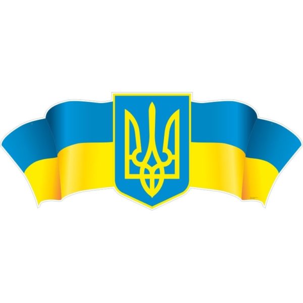 Стенд Державна символіка України (270643)
